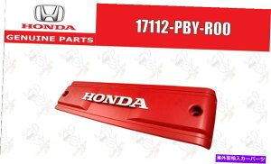 Intake Manifold z_AL{NSX-R NA2ԋzC}jz[hJo[v[g17112-PBY-R00 OEM HONDA ACURA GENUINE NSX-R NA2 RED INTAKE MANIFOLD COVER PLATE 17112-PBY-R00 OEM