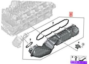 Intake Manifold �{����BMW M5 X5 M X6 F90 F91 F92�z�C�}�j�z�[���h�V�X�e��CYL�B 5-8 11618601613 Genuine BMW M5 X5 M X6 F90 F91 F92 INTAKE MANIFOLD SYSTEM CYL. 5-8 11618601613�y���s�A���i�z