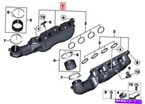 Intake Manifold {BMW M5 M6 F06 F10 F12 F13zC}jz[hVXeCYLB 1-4 11617843274 Genuine BMW M5 M6 F06 F10 F12 F13 INTAKE MANIFOLD SYSTEM CYL. 1-4 11617843274