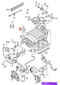 Intake Manifold �{���̃A�E�f�BA8 S8 Quattro 4HC 4HL�z�C�}�j�z�[���h06E133201AC Genuine AUDI A8 S8 quattro 4HC 4HL Intake Manifold 06E133201AC�y���s�A���i�z
