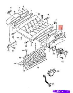 Intake Manifold �{���̃A�E�f�BA8 S8 Quattro 4E2 4E8�z�C�}�j�z�[���h��07C133263M Genuine AUDI A8 S8 quattro 4E2 4E8 Intake Manifold Left 07C133263M�y���s�A���i�z