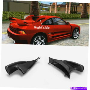 Intake Manifold g^MR2 SW20EGACe[Nxg_Ng{fBLbgJ[{t@Co[p For Toyota MR2 SW20 Right Side Air-Instake Vents Ducts BodyKits Carbon Fiber