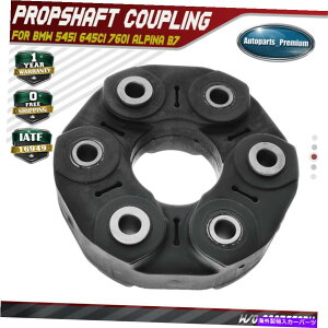 Driveshaft BMW E60 E64 E65 E66 F01 545i 760i 2611751844�̃h���C�u�V���t�g�J�v���[�t���b�N�X�W���C���g Driveshaft Coupler Flex Joint for BMW E60 E64 E65 E66 F01 545i 760i 26117518443�y���s�A���i�z