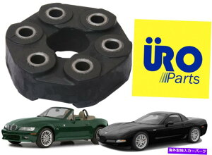 Driveshaft UROp[c26111227410hCuVtgtbNXWCgo[fBXNh[icVz URO Parts 26111227410 Driveshaft Flex Joint Rubber Disc Donut New Free Shipping