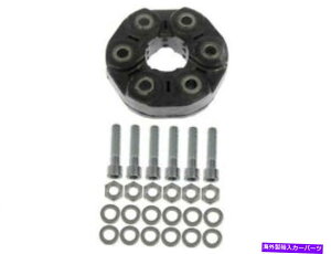 Driveshaft �h�[�}��62FS32G�h���C�u�V���t�g�J�v���[��1984-1988 BMW 528E�ɓK�����܂� Dorman 62FS32G Drive Shaft Coupler Fits 1984-1988 BMW 528e�y���s�A���i�z