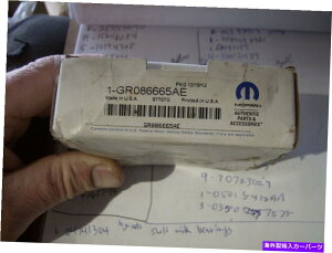 Driveshaft {MOPAR GR086665AE UWCg_bWhCuVtg GENUINE MOPAR GR086665AE U JOINT DODGE RAM DRIVESHAFT