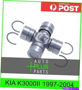 Driveshaft KIA K3000II���j�o�[�T���W���C���g���j�ɍ��킹�ăh���C�u�V���t�g32x57���j�W���C���g Fits KIA K3000II Universal Joint Uni Join Drive Shaft 32X57 Uni Joints�y���s�A���i�z