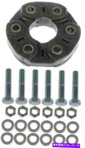 Driveshaft 1988-1991 BMW M3�̃h���C�u�V���t�g�J�v���[ Drive Shaft Coupler for 1988-1991 BMW M3�y���s�A���i�z