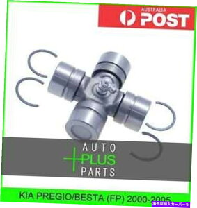 Driveshaft PREGIO/BESTA�iFP�j�ɓK�� - ���j�o�[�T���W���C���g���j�����h���C�u�V���t�g32x57 UNI�W���C���g Fits PREGIO/BESTA (FP) - Universal Joint Uni Join Drive Shaft 32X57 Uni Joints�y���s�A���i�z