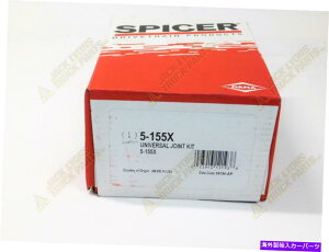 Driveshaft 5-155x�V����Dana Spicer Universal Joint�iU-Joint�j1550�V���[�Y�h���C�u���C���ɓK������ 5-155X New Dana Spicer Universal Joint (U-Joint) fits 1550 Series Driveline