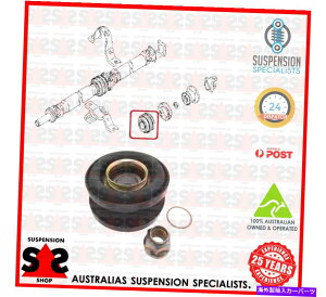 Driveshaft �x�A�����O�A�v���b�v�V���t�g�Z���^�[�x�A�����O�X�[�c���Y�X�J�C���C���iV35�jV35�Z�_��2.5 Bearing, Propshaft Centre Bearing Suit NISSAN SKYLINE (V35) V35 Sedan 2.5�y���s�A���i�z