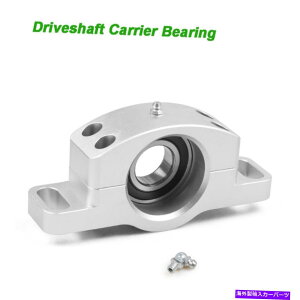 Driveshaft �|�����X�w�r�[�f���[�e�BPA-9875 RZR 1000 XP�w�r�[�f���[�e�B�̃h���C�u�V���t�g�L�����A�x�A�����O Driveshaft Carrier Bearing For Polaris Heavy Duty PA-9875 RZR 1000 XP Heavy Duty�y���s�A���i�z