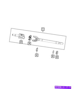 Driveshaft {Mopar U-Joint Kit Value Line 2AMD7757AA Genuine Mopar U-Joint Kit Value Line 2AMD7757AA