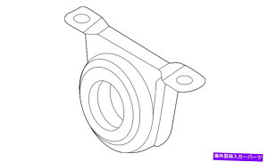 Driveshaft E4TZ-4800-AxAO{̃tH[hhCuVtgZ^[T|[g Genuine Ford Drive Shaft Center Support Bearing E4TZ-4800-A
