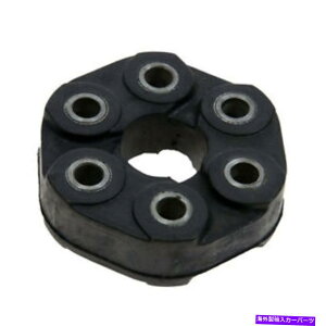 Driveshaft BMW E34 E36 E39 E46 E85 E91vbvVtgWCgVtgJbvO26111227410 BMW E34 E36 E39 E46 E85 E91 PROPSHAFT JOINT SHAFT COUPLING 26111227410