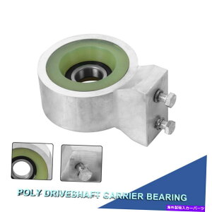 Driveshaft 1958�N����1964�N�̃V�{���[�C���p���x�[�X�A���~�j�E���̃w�r�[�f���[�e�B�[�h���C�u�V���t�g�L�����A�x�A�����O Heavy Duty Driveshaft Carrier Bearing For 1958-1964 Chevy Impala Base Aluminum�y���s