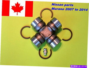 Driveshaft U-Joint Nissan Murano 2007-2014�h���C�u�V���t�g37000-1AA1A���j�o�[�T���W���C���g U-joint Nissan Murano 2007-2014 Drive shaft 37000-1AA1A universal joint�y���s�A���i�z