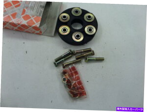 Driveshaft Febi Mercedes GuibotLVufBXNhCuVtgivb??vVtgj126 410 02 15 Febi Mercedes Guibo Flexible Disc Drive Shaft (Prop Shaft) 126 410 02 15