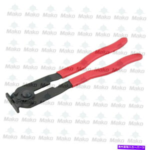 Driveshaft wr[f[eB[hCuVtgCVWCgvC[Xgbvc[ /Nv Heavy Duty Driveshaft CV Joint Pliers Strapping Tool / Clamp