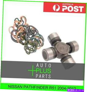 Driveshaft YpXt@C_[R51ɓK - jo[TWCgjWCg쓮Vtg27x82 Fits NISSAN PATHFINDER R51 - Universal Joint Uni Joints Drive Shaft 27X82