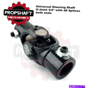 Driveshaft [VOjo[TXeAOVtgU-joint 3/4 "48XvC̗[ST017 Racing Universal Steering Shaft U-Joint 3/4" with 48 Splines both ends ST017