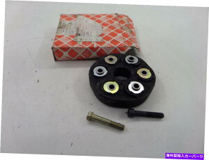 Driveshaft Febi Mercedes GuibotLVufBXNhCuVtgivb??vVtgj12444100615 Febi Mercedes Guibo Flexible Disc Drive Shaft (Prop Shaft) 12444100615