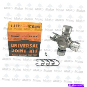 Driveshaft 1.397 x 4.685���{�̃}�c�o���j�o�[�T���W���C���g�O���[�X�\��OSR�X�^�C�� 1.397 x 4.685 Japanese Matsuba Universal Joint Greasable OSR Style�y���s�A���i�z