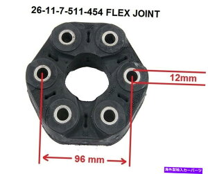 Driveshaft �h���C�u�V���t�g�V���t�g�t���b�N�X�f�B�X�N�W���C���g�t�B�b�gBMW E36�AE3�iID 50mm OD 135mm�j���A�M�{ Driveshaft Shaft Flex Disc Joint Fits BMW E36,E3 (ID 50MM OD 135MM) REAR GUIBO�y���s�A���i�z