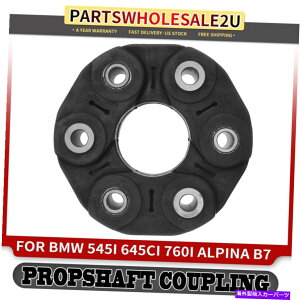 Driveshaft BMW F01 E60 E64 E65 E66 545i 760i 2611751844�̃h���C�u�V���t�g�J�v���[�t���b�N�X�W���C���g Driveshaft Coupler Flex Joint for BMW F01 E60 E64 E65 E66 545i 760i 26117518443�y���s�A���i�z