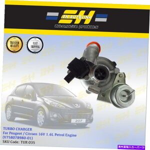 Turbo Charger vW[̃^[{[d207 308 3008 5008VgGC4 CDS3 1.6LiV758078980-01j Turbo Charger For Peugeot 207 308 3008 5008 Citroen C4 CDS3 1.6L (V758078980-01)
