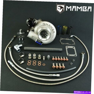 Turbo Charger 日産TD42 GQ TD05H-18G 6cmボルトオンHSG用マンバGTX非アンチローマウントターボ MAMBA GTX Non Anti Low Mount Turbo For Nissan TD42 GQ TD05H-18G 6cm bolt-on Hsg