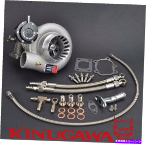 Turbo Charger Kinugawa TurboCharger 3 "RSurge TD06SL2-18G W / T25 / 8CMQ[gHSG Kinugawa Turbocharger 3" Anti Surge TD06SL2-18G w/ T25 / 8cm Internal Gate Hsg