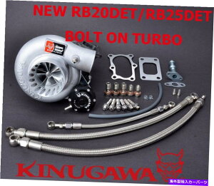 Turbo Charger Kinugawa Billet TurboCharger Bolt-on 3 �RSurge RB20 RB25DET TD06SL2 60-1 8cm Kinugawa Billet Turbocharger Bolt-On 3 Anti Surge RB20 RB25DET TD06SL2 60-1 8cm�y���s�A���i�z