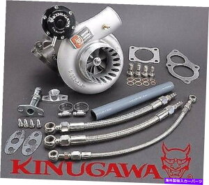 Turbo Charger Kinugawa Satosi Billet TurboCharger 3 "RSurge TD06SL2-25G 4G63T EVO 3 VR-4 Kinugawa Satosi Billet Turbocharger 3" Anti Surge TD06SL2-25G 4G63T EVO 3 VR-4