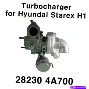 Turbo Charger Hyundai Starex H1pOEM{̃^[{[d282304A700 OEM Genuine Turbo charger 282304A700 for Hyundai Starex H1