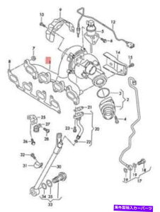 Turbo Charger ^[{`[W[t{VWXR[_V[g|GL][Xg}jz[h03L253056RX Genuine VW SKODA SEAT Polo Exhaust Manifold With Turbocharger 03L253056RX