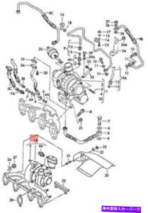 Turbo Charger ^[{`[W[t{VWXR[_V[g|GL][Xg}jz[h038253010X Genuine VW SKODA SEAT Polo Exhaust Manifold With Turbocharger 038253010X