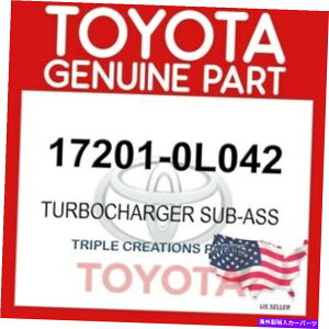 Turbo Charger �{���̃g���^17201-0L042�^�[�{�`���[�W���[�T�u�A�X172010L042 OEM GENUINE Toyota 17201-0L042 TURBOCHARGER SUB-ASS 172010L042 OEM�y���s�A���i�z