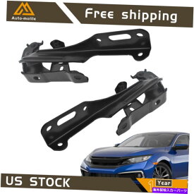 HOOD HINGES フードヒンジセットドライバーと16-19ホンダシビックHO1236144 HO1236143 Hood Hinge Set Driver&Passenger Side For 16-19 Honda Civic HO1236144 HO1236143