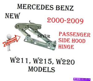 HOOD HINGES t[hT|[gZfXW211 W215 W220̉ẺE Hood Support Hinge Passenger Right Side For Mercedes W211 W215 W220 GENUINE NEW