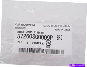 HOOD HINGES {OEM Subaru 57260SG0009PqRHt[hqW2014-2018 Forester Genuine OEM Subaru 57260SG0009P Passenger RH Hood Hinge 2014-2018 Forester