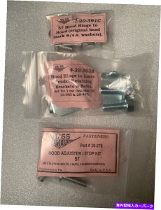HOOD HINGES 1957 Chevy Hood��Hinges�n�[�h�E�F�A�u���P�b�g�ƃA�W���X�^�[�L�b�g 1957 CHEVY HOOD & HINGES HARDWARE BRACKETS & ADJUSTER KITS�y���s�A���i�z