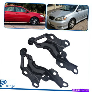 HOOD HINGES 2003 2004 2005 2006 2007 2008g^J[}gbNX̃t[hqWZbg Hood Hinge Set For 2003 2004 2005 2006 2007 2008 Toyota Corolla Matrix
