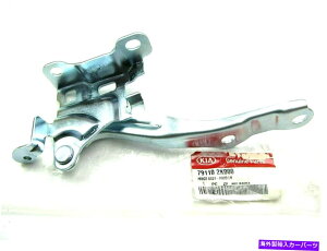 HOOD HINGES 2010-2013 Kia Soul Hood Hinge����OEM 79110-2k000 2010-2013 Kia Soul Hood Hinge Left Hand OEM 79110-2K000�y���s�A���i�z