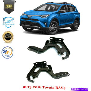 HOOD HINGES t[h́A2013N2018Ñg^Rav4̃hCo[ƏqZbg22̃qW Hood Hinges Driver and Passenger Side Set of 2 For 2013-2018 Toyota RAV4