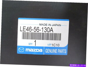 Fender Liner {OEM Mazda LE46-56-130AqtgtF_[Ci[}bhK[h04-06 MPV Genuine OEM Mazda LE46-56-130A Passenger Front Fender Liner Mud Guard 04-06 MPV