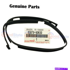 Fender Liner {̃g^hN[U[FJ75 FJ73 FJ70 BJ75tgLHtF_[Ci[e[i[ Genuine Toyota LandCruiser FJ75 FJ73 FJ70 BJ75 Front LH Fender Liner Retainer