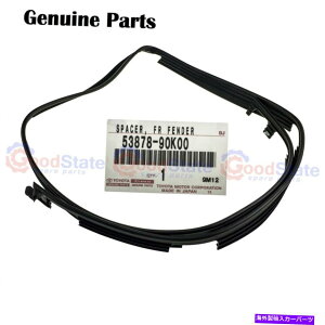 Fender Liner {̃g^hN[U[FJ75 FJ73 FJ70 BJ75tgRHtF_[Ci[e[i[ Genuine Toyota LandCruiser FJ75 FJ73 FJ70 BJ75 Front RH Fender Liner Retainer