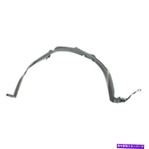 Fender Liner VAt^[}[Pbg̏ȑtF_[Ci[638425M000 New Aftermarket Front Passenger Side Fender Liner 638425M000