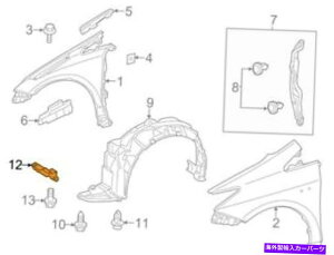 Fender Liner �g���^5385247050�̖{����OEM�t�F���_�[���C�i�[�g���@�\ Genuine OEM Fender Liner Extension for Toyota 5385247050�y���s�A���i�z